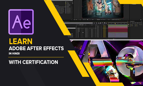 After Effects, Software